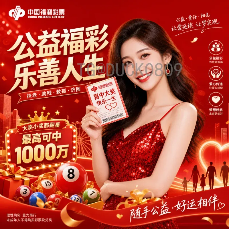 官方2026美加墨世界杯比赛日程安排全解析