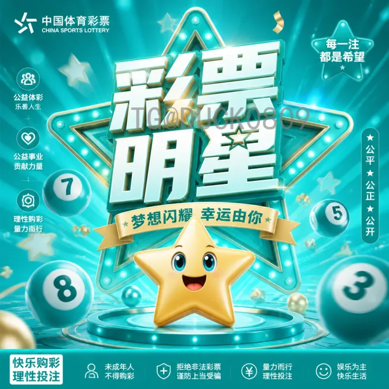 2026世界杯官方直播在哪看？最全正版观看渠道指南